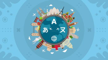 ภาษาต่างประเทศ